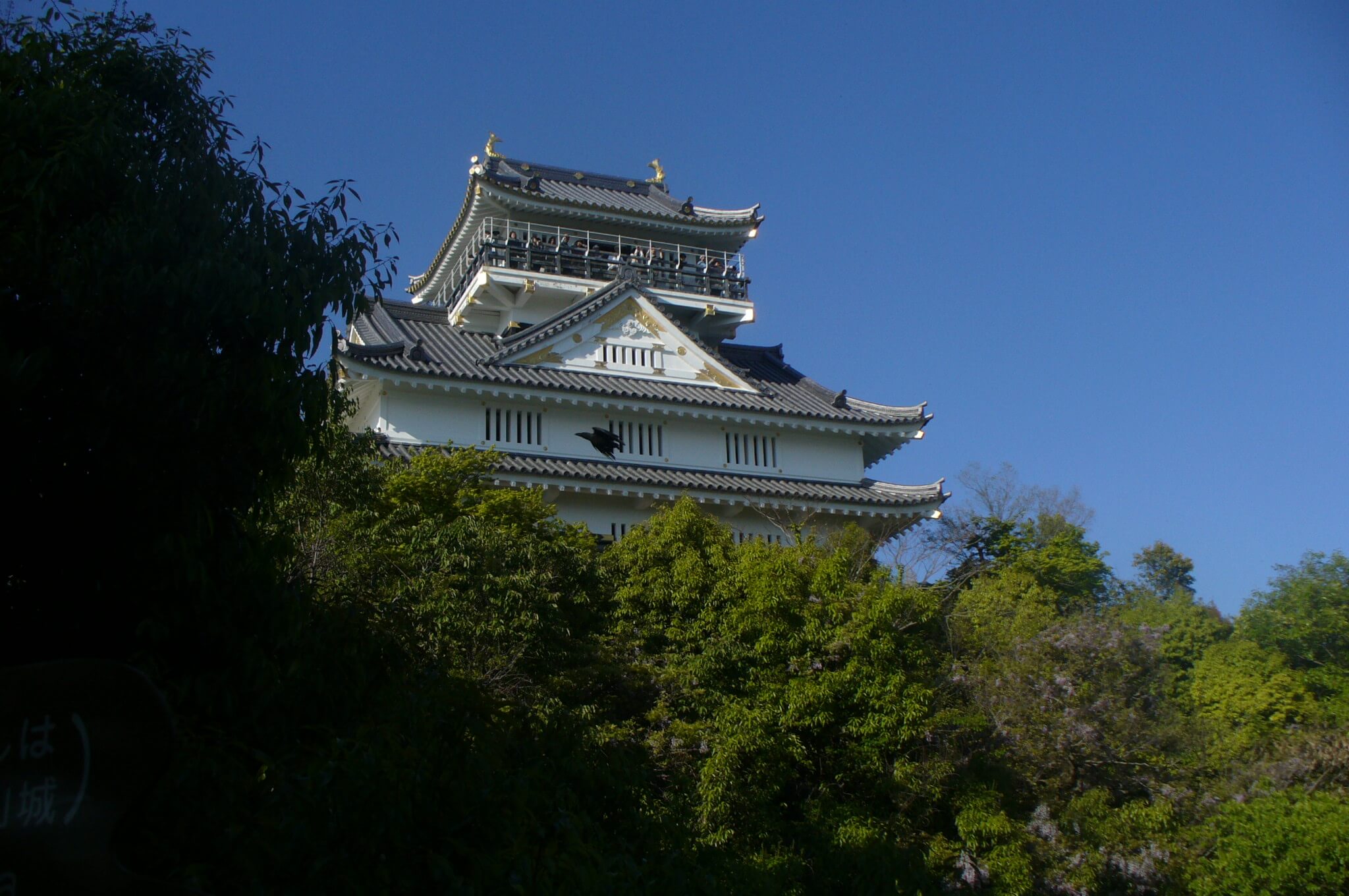 CEFR Level B2 Reading test 1 – Gifu Castle